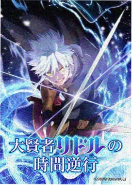 我是特种兵完整版 第04集 夜袭靶场 剧照