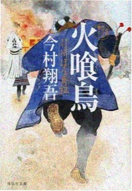 我是特种兵完整版 第09集 丛林追击 剧照